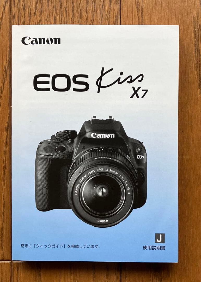 Canon EOS kiss X7 取扱説明書、EFS LENS - メルカリ