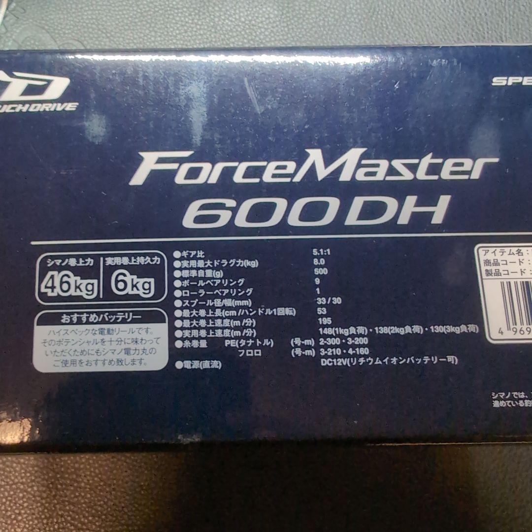 シマノ】新品未使用 フォースマスター600DHタッチドライブ海底・魚群
