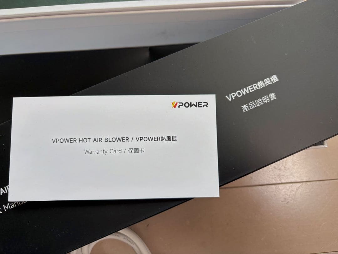 Viiva VPOWER テラヘルツドライヤー - メルカリ