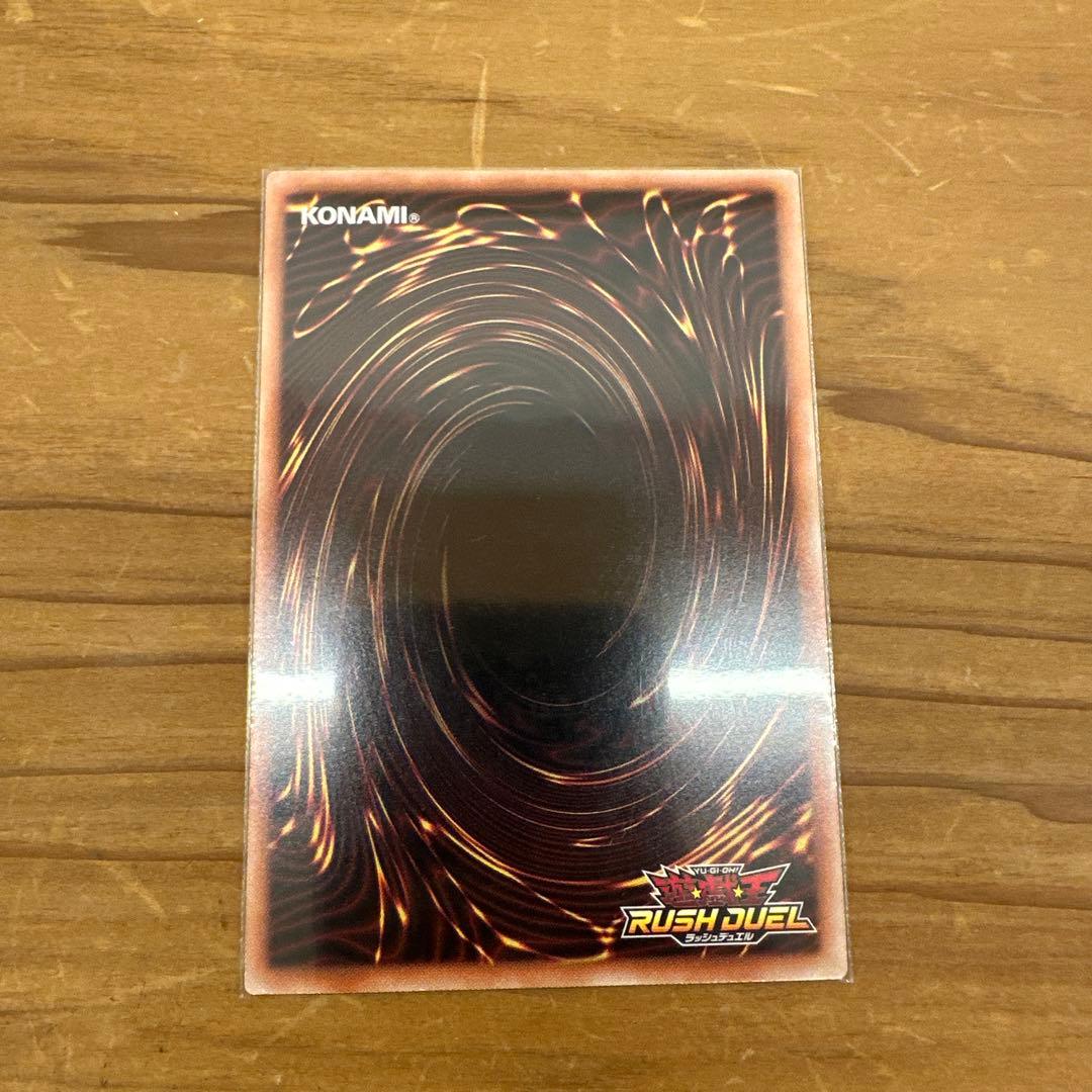 聖なるバリア－ミラーフォース－ RD/HC01-JP033 - メルカリ