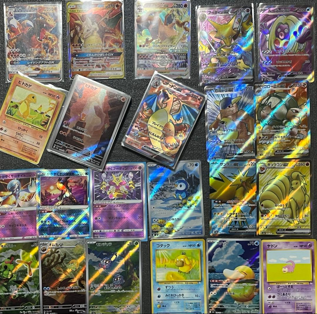 ポケモンカード　まとめ売り　151 SR GX リザードン　200枚 ポケモンカード まとめ売り 200枚 151 SR GX リザードン - メルカリ