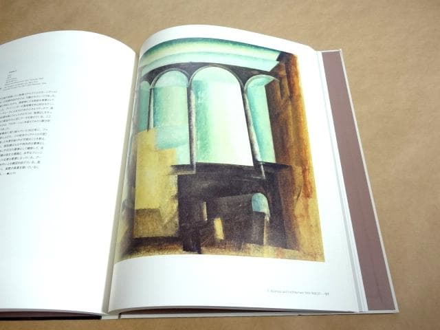 ☆ 展覧会 図録 「ライオネル・ファイニンガー展」 ☆ - メルカリ