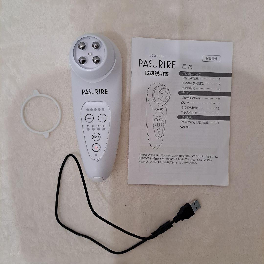 PAS・PIRE 美顔器 RF EMS パスリル | PRODUCTS｜Partir（パルティール）公式サイト