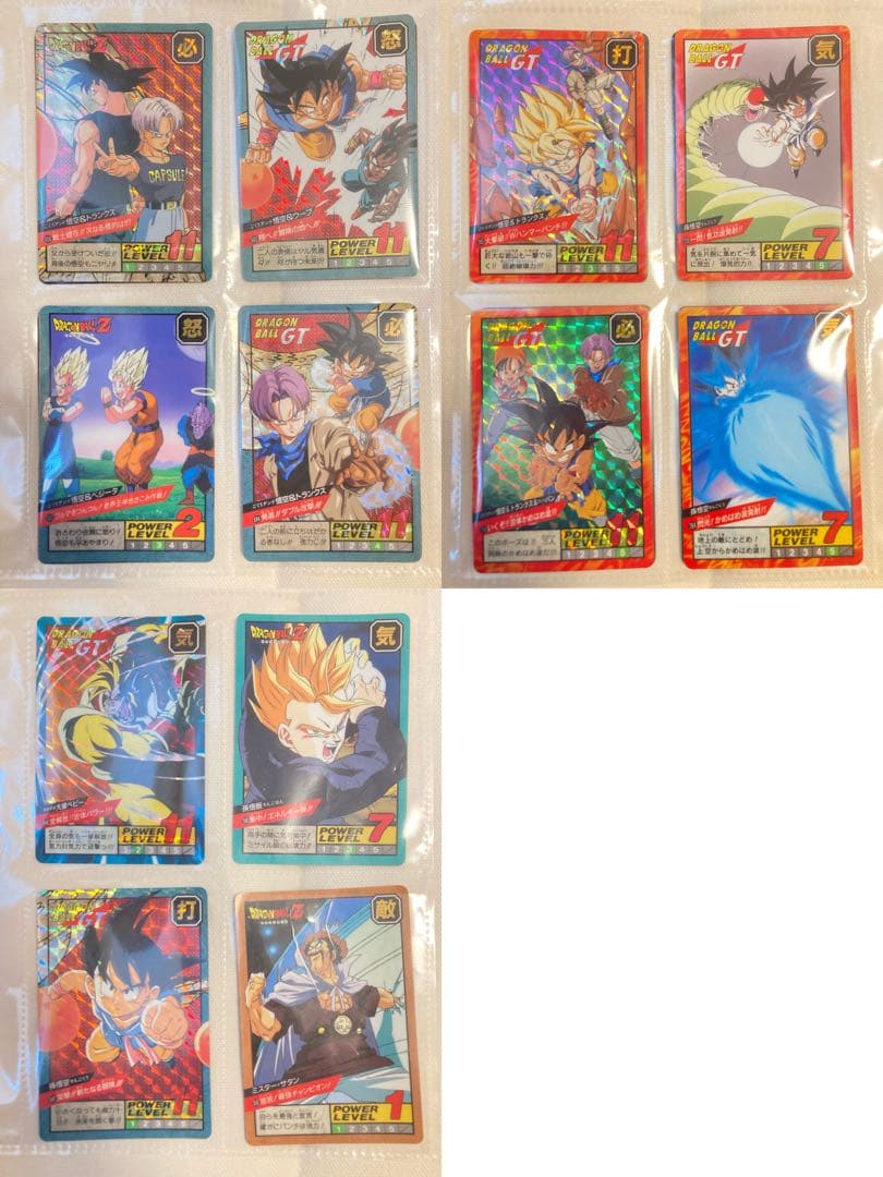 希少】ドラゴンボールカードダス キラカード 本弾 スーパーバトル