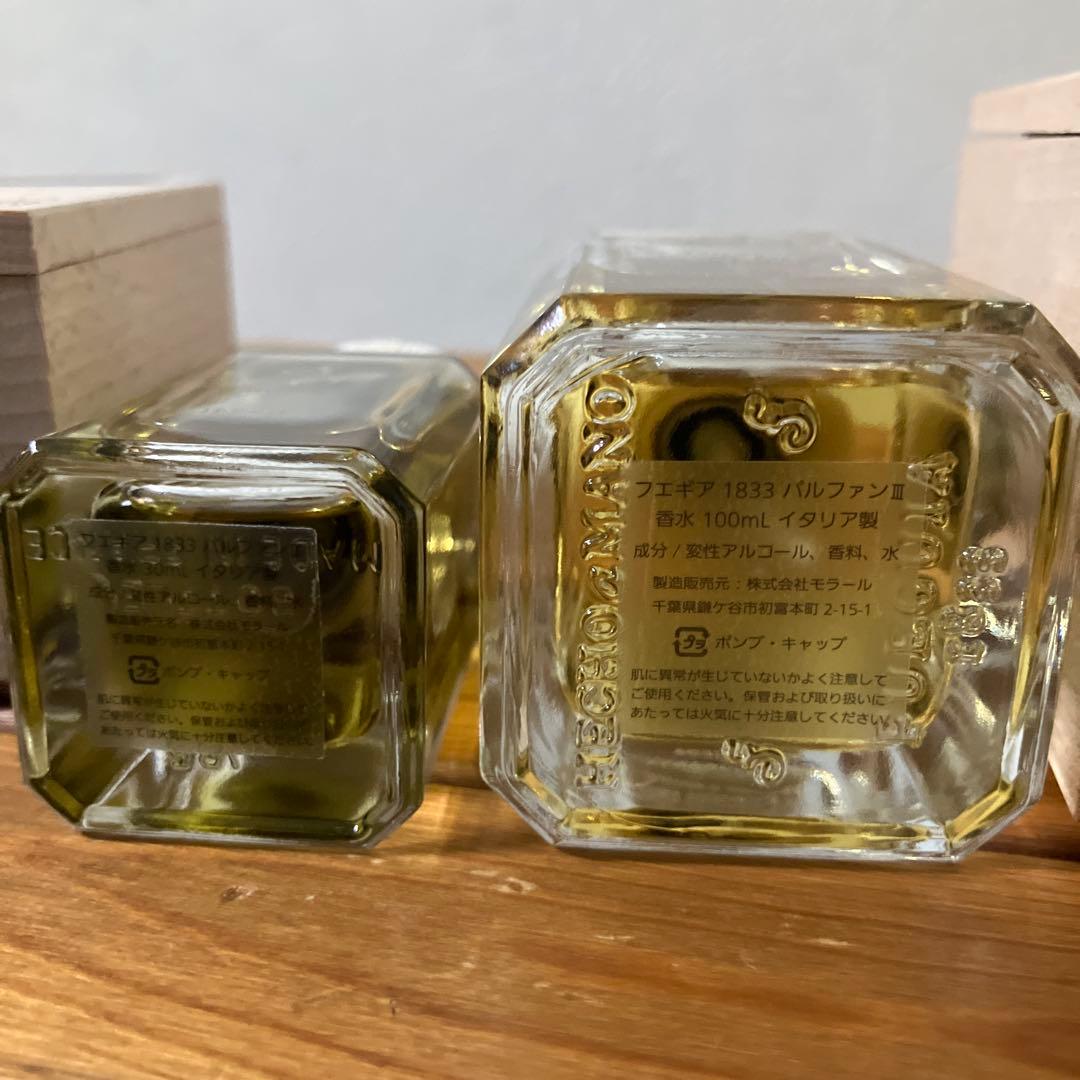 フエギア Indigo & Cuargo de los Andes セット