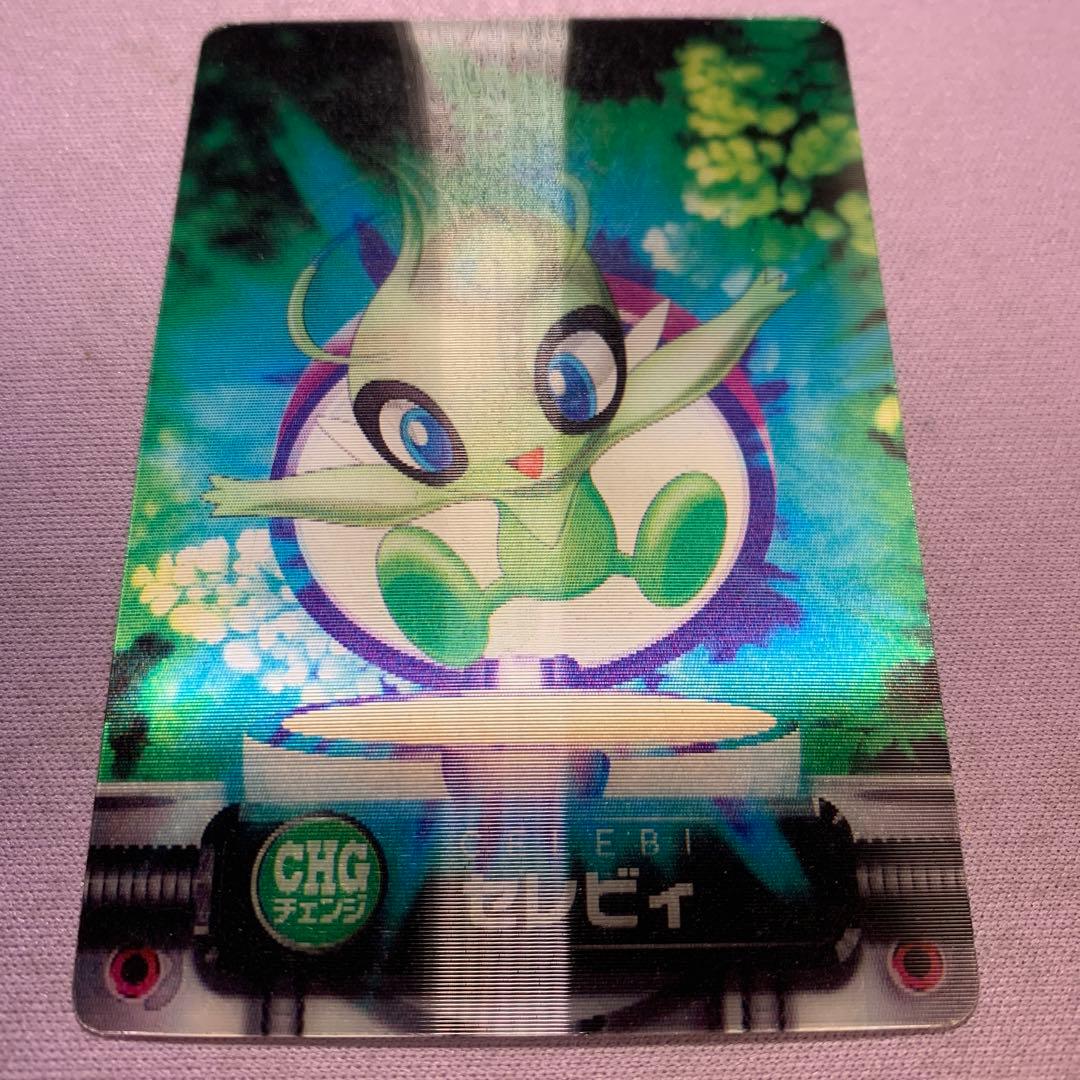 P7768 BANDAI カードダス ポケモンずかんカード セレビィ CHG - メルカリ