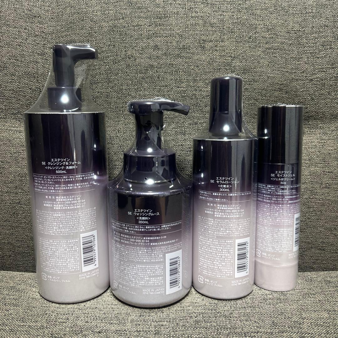 Hiro 徳用 エステツイン SE