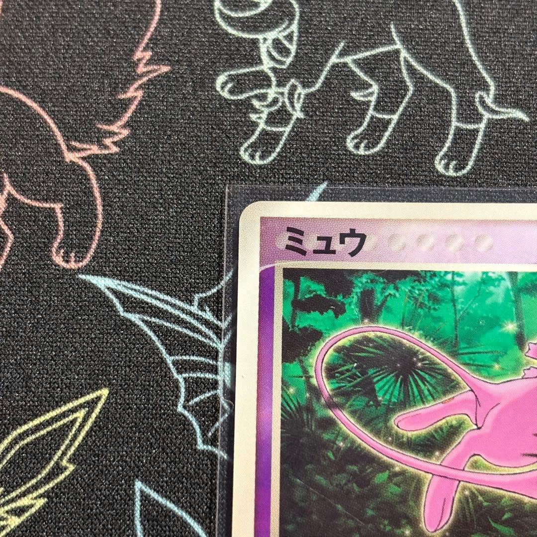 超希少】 ミュウ マクドナルド プロモ 2005年 085/PCG-P - メルカリ
