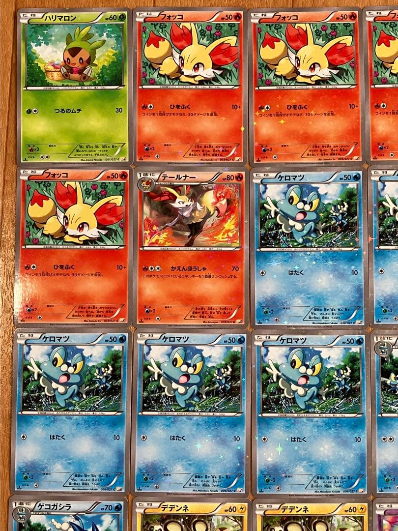 伝説キラコレクション CP2 まとめ売り 41枚セット 引退品 - メルカリ