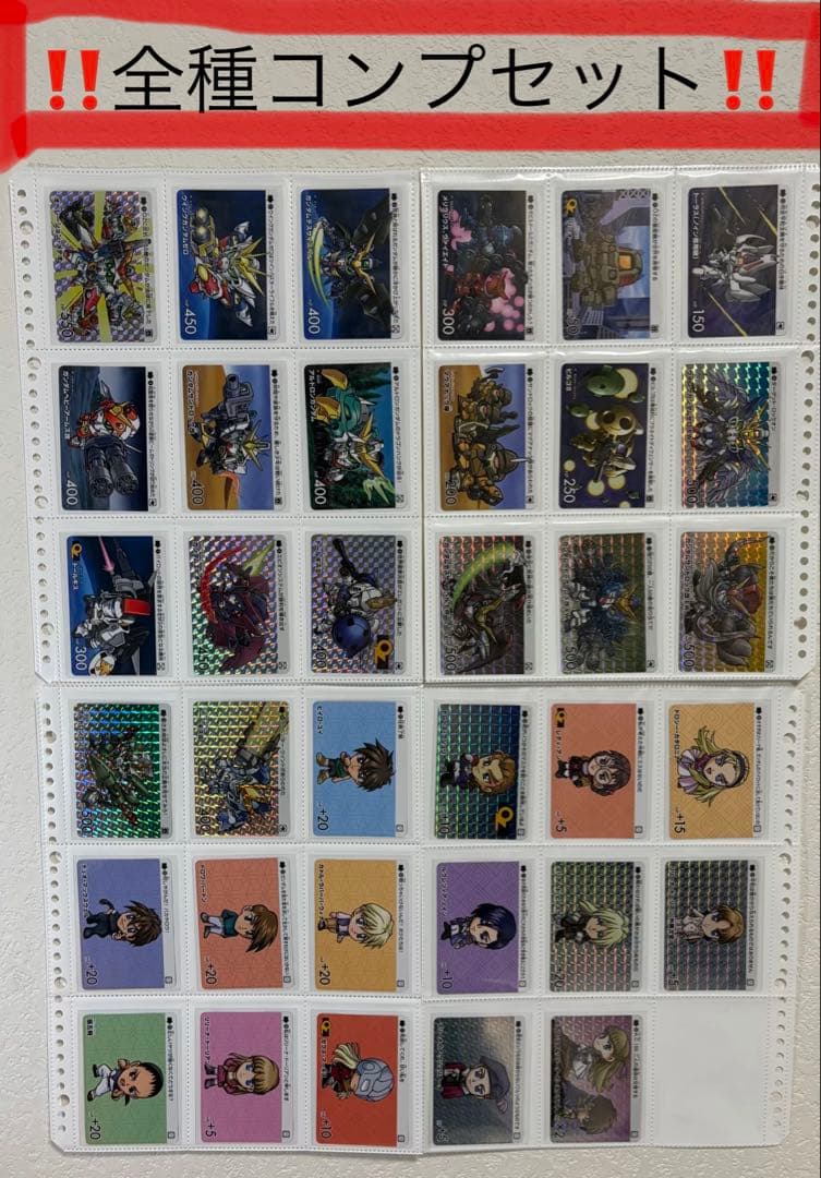 カ*レ様 ガンダム セレクション Vol.4【全35種類フルコンプリートセット】 カードダス ガンダム セレクション Vol.4 全35種類コンプリートセット