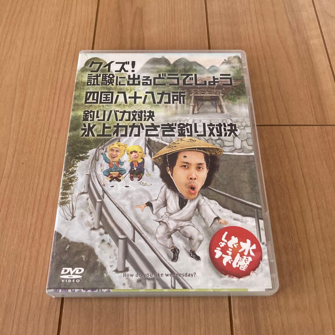 水曜どうでしょうdvd クイズ試験に出るどうでしょう - メルカリ