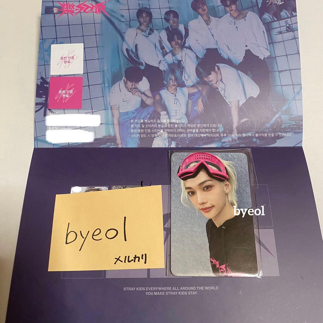 スキズ フィリックス 樂 サノク トレカ 本物証明あり - メルカリ