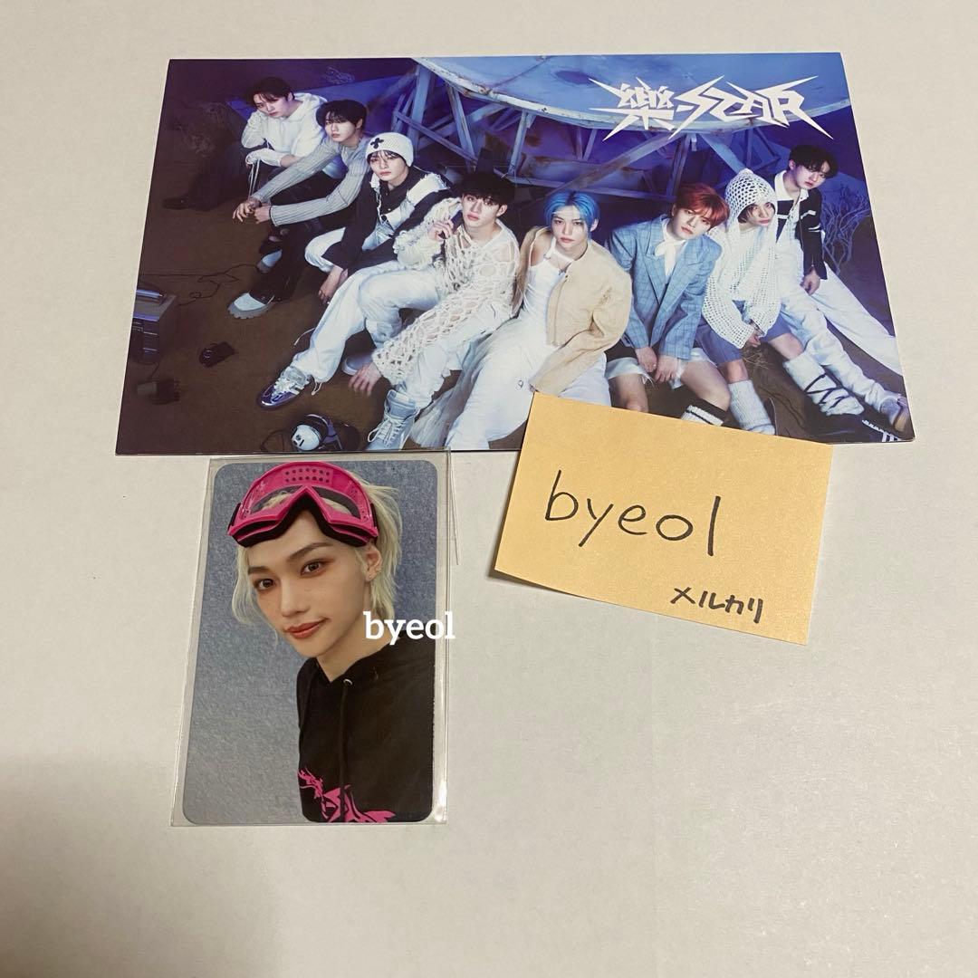 スキズ フィリックス 樂 サノク トレカ 本物証明あり - メルカリ