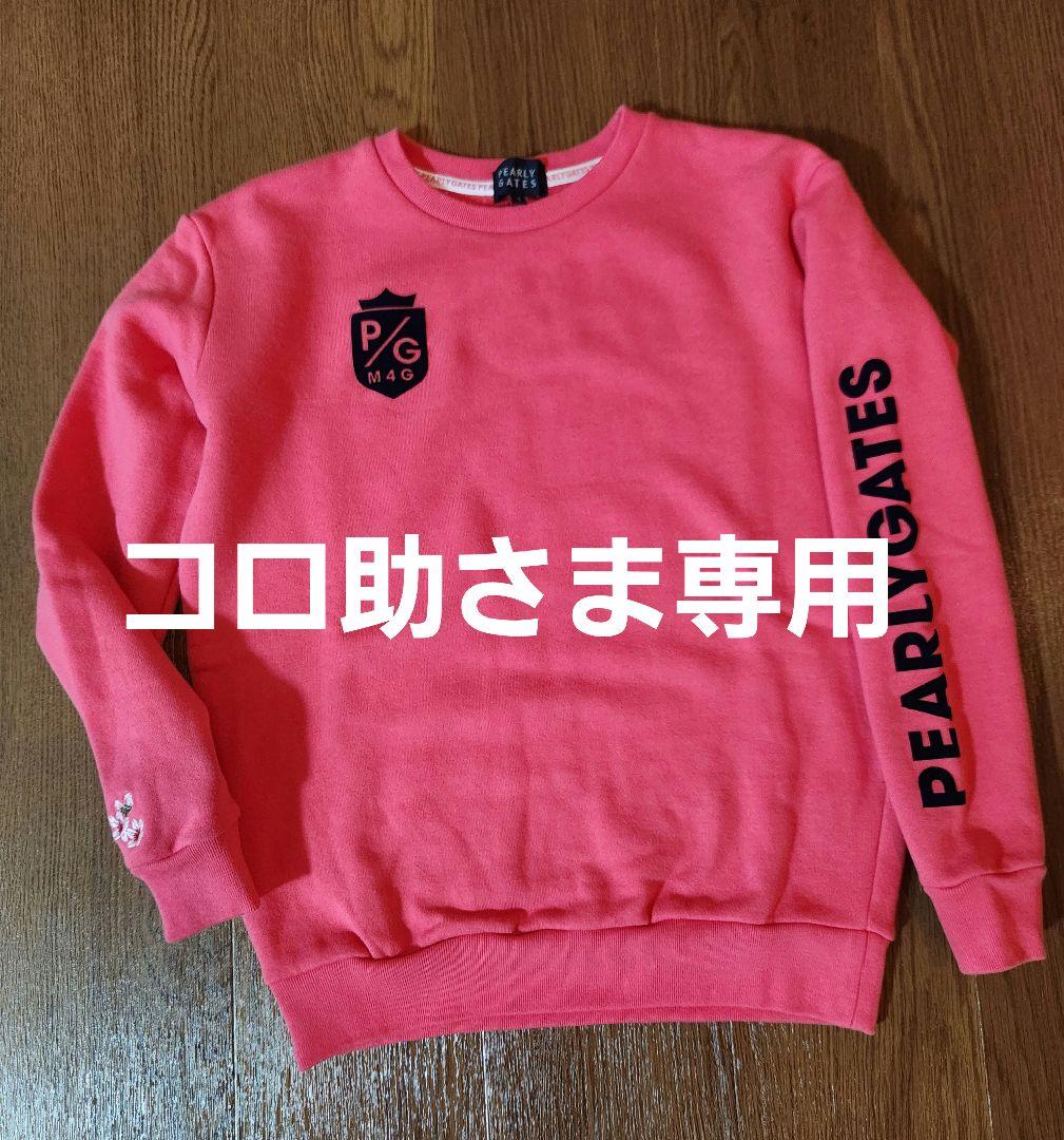 コロ助さま専用です 楽天市場】・ ・（関連作品キテレツ大百科）（ホビー）の通販