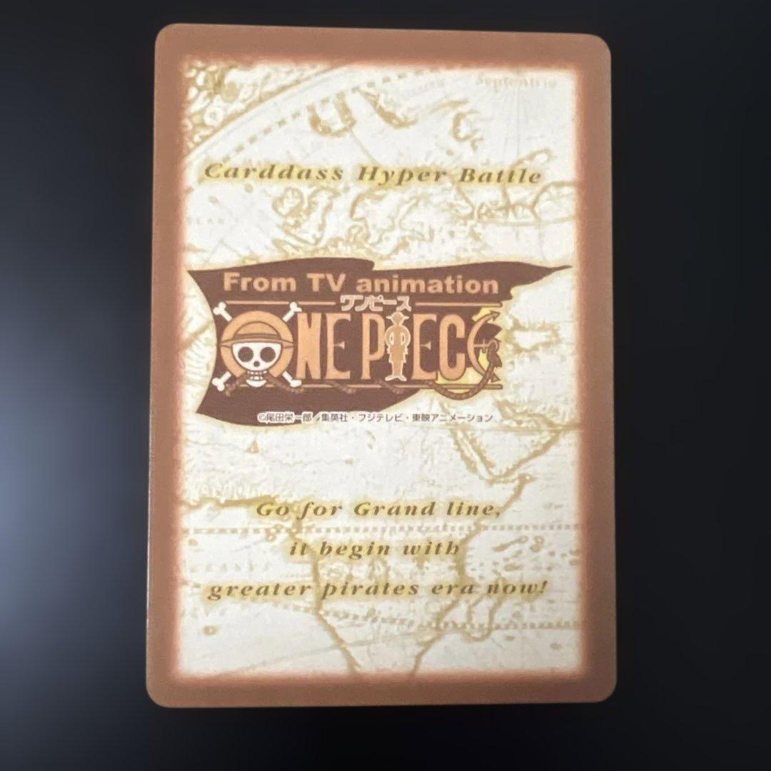 旧ワンピース ハイパーバトル S108 ルフィ海賊団 収穫祭 - メルカリ