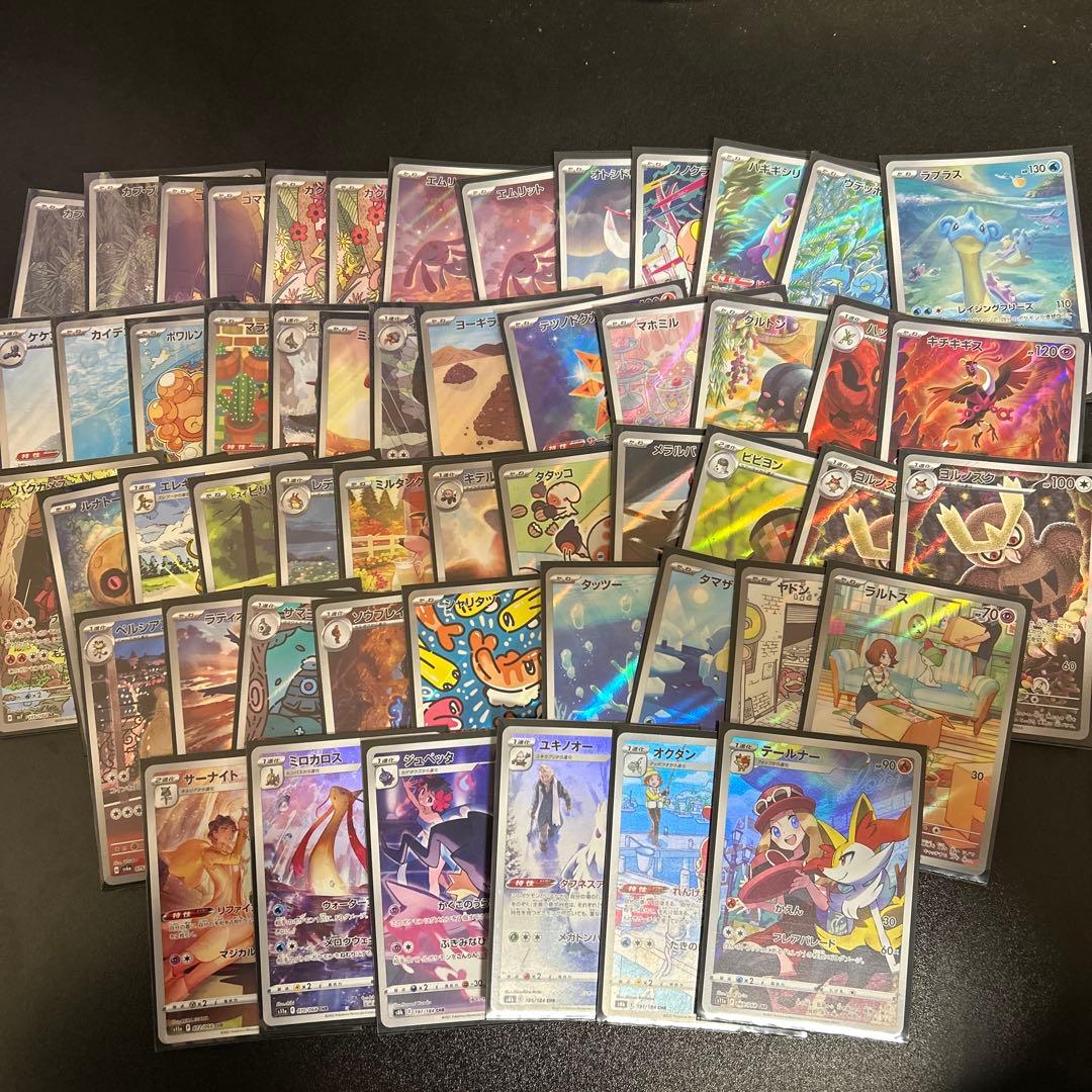 R*゜様 ポケカ ar、chr まとめ売り ポケモンカード AR・CHR まとめ売り 500枚｜Yahoo!フリマ（旧PayPay