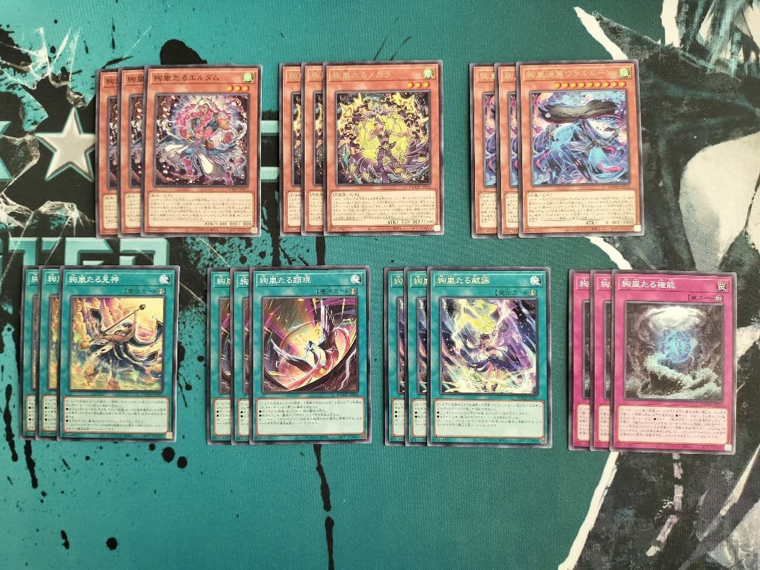 絢嵐 ノーマル 字レア デッキパーツ 各種3枚 - メルカリ