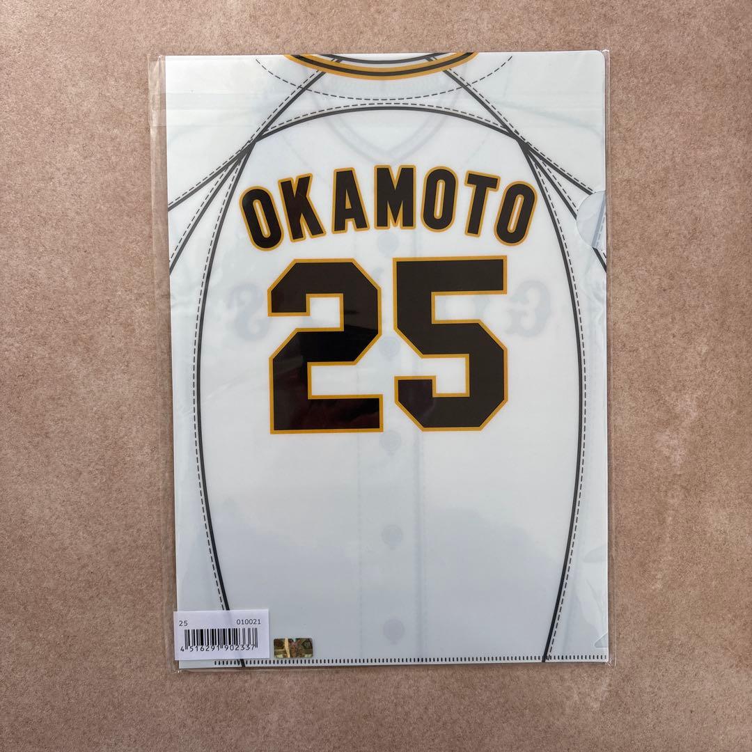 ジャイアンツ 岡本和真 【選手応援ボックス】他グッズ - メルカリ