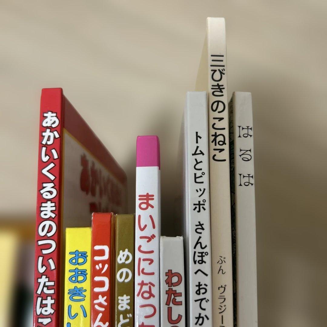 絵本21冊 まとめ売り 2〜3歳 大きいいちごコース 童話館ぶっくくらぶ