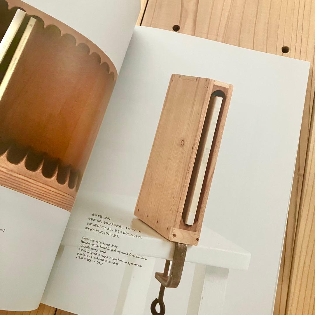 push me pull you 澄 敬一