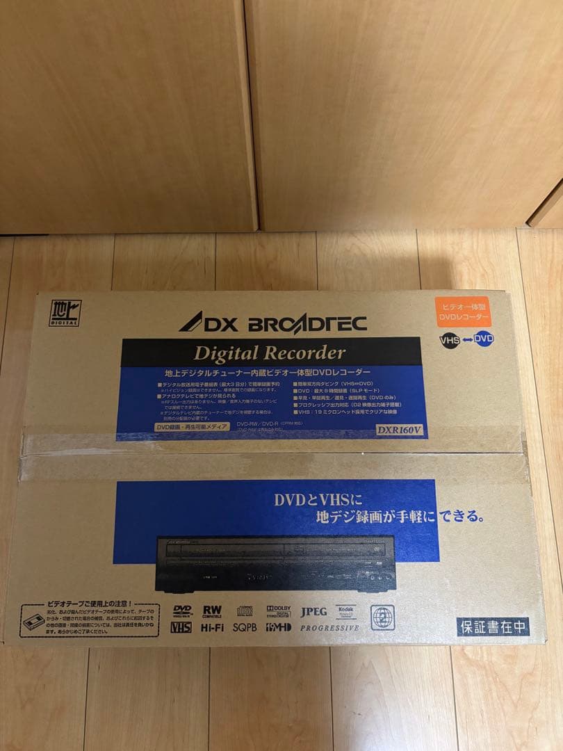 DXR160V 未使用品 Yahoo!オークション -「dxr-160v」(ビデオデッキ) (映像機器)の落札