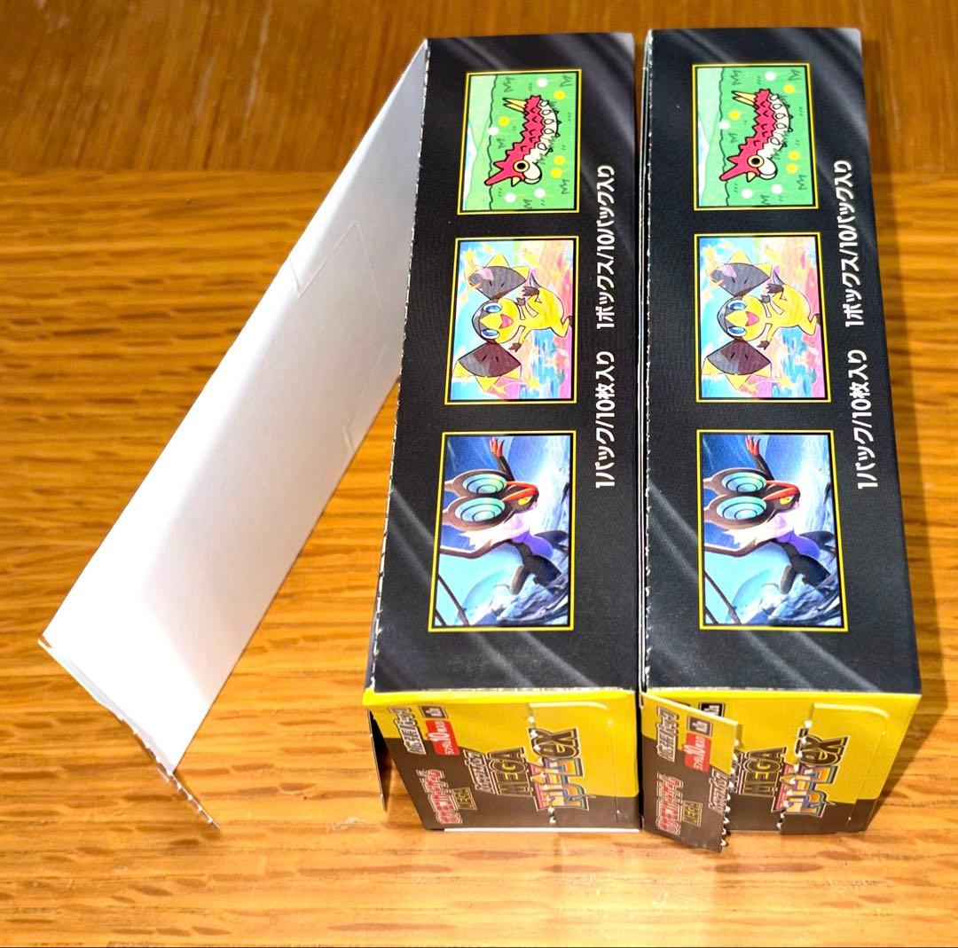 ポケモンカードMEGAドリームex 2BOX シュリンクなしぺりぺりなし