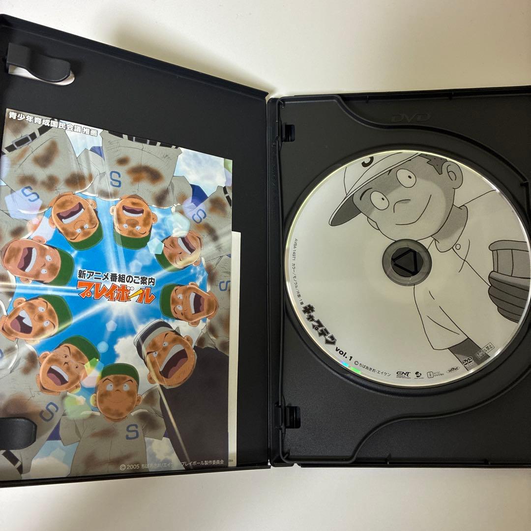 キャプテン DVD complete BOX - メルカリ