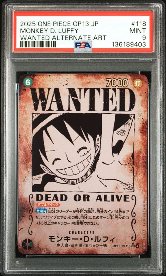 PSA9】モンキー・D・ルフィ SP OP13-118 手配書 - メルカリ