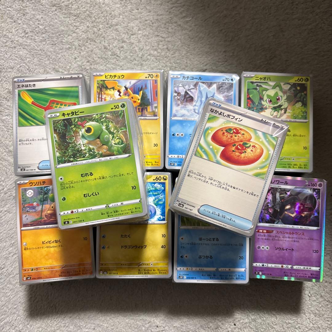 ポケモンカードノーマルまとめ売り 約1600枚 - メルカリ