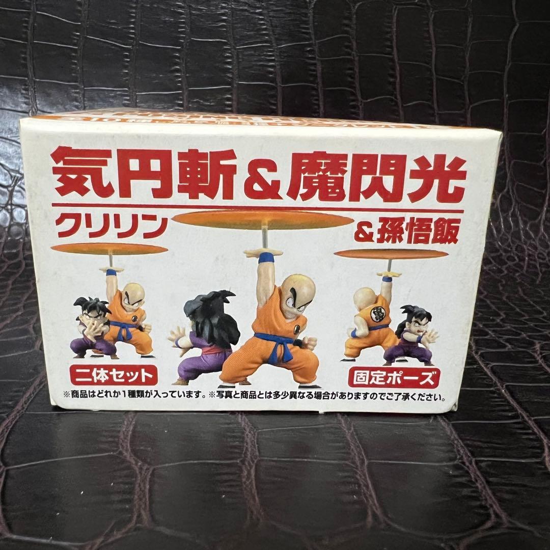 □ 激レア ドラゴンボールZ サイヤ人編 ポージングフィギュア 彩色