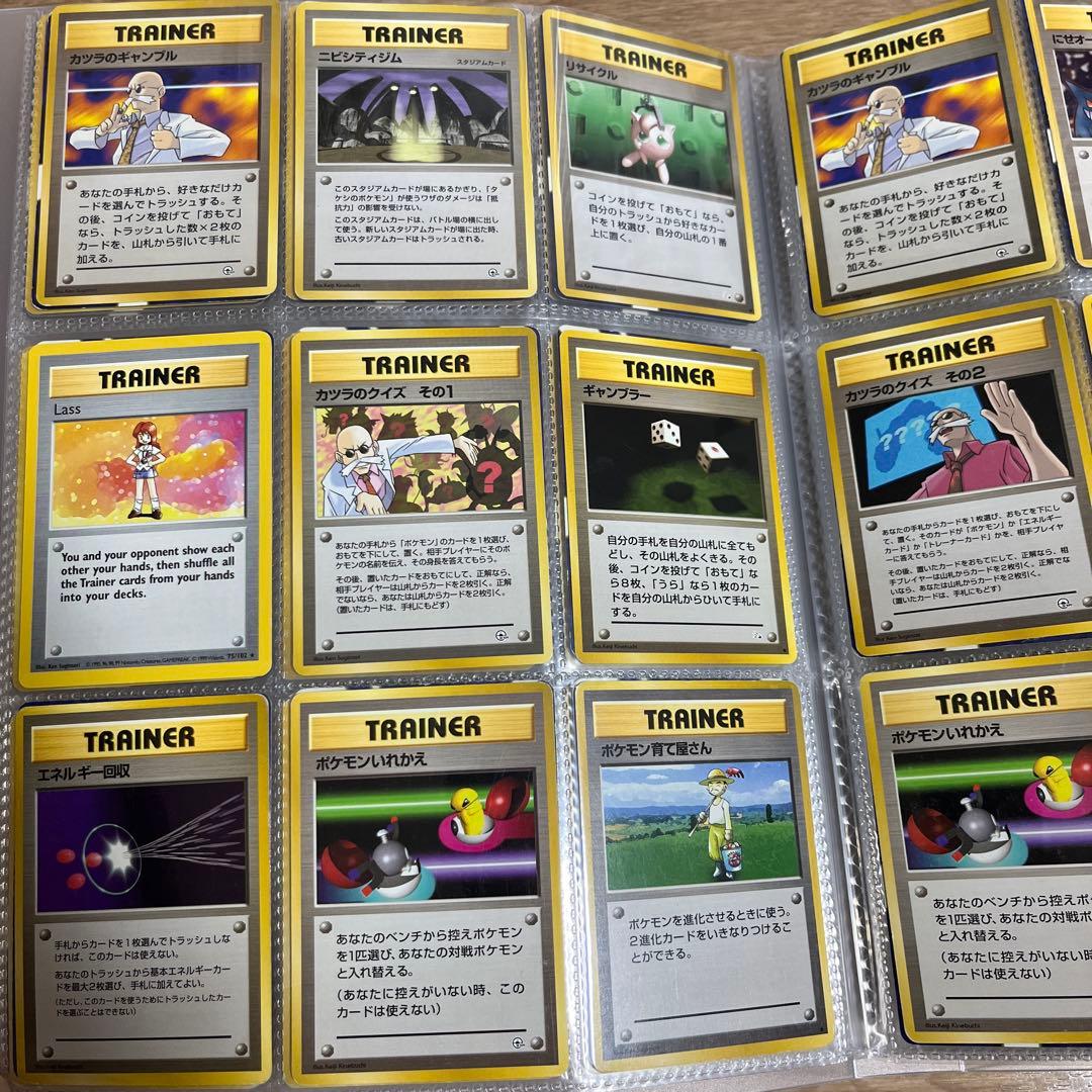 ポケカ 旧裏 ノーマル まとめ売り➕おまけレア ※断捨離のため3月まで