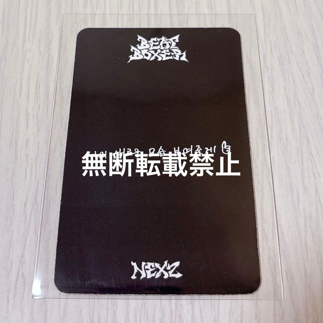 NEXZ Beat Boxer 人気歌謡 インガ 生放送 サノク トレカ ユウ - メルカリ