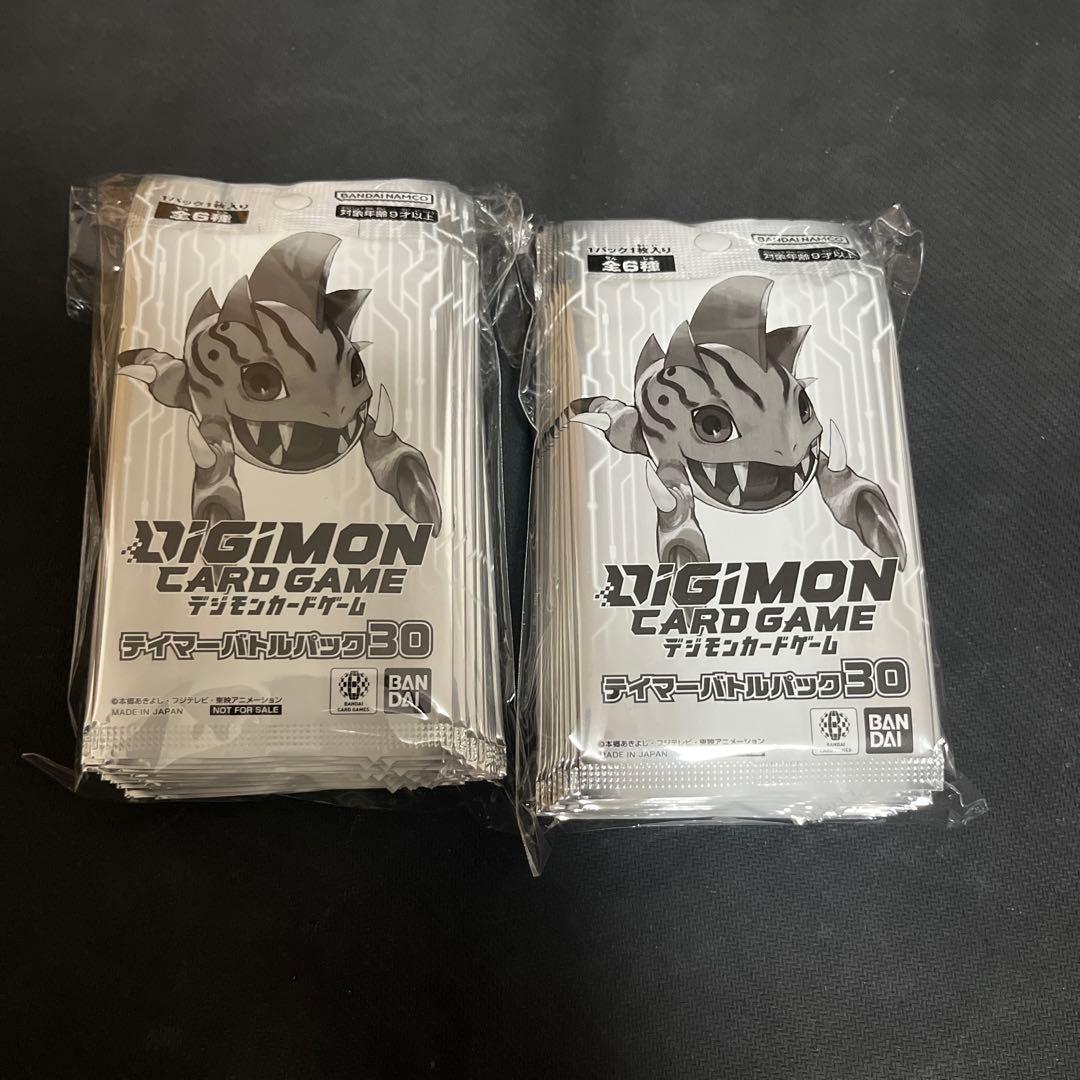 デジモンカード/テイマーバトルパック30/未開封／ 64パック - メルカリ