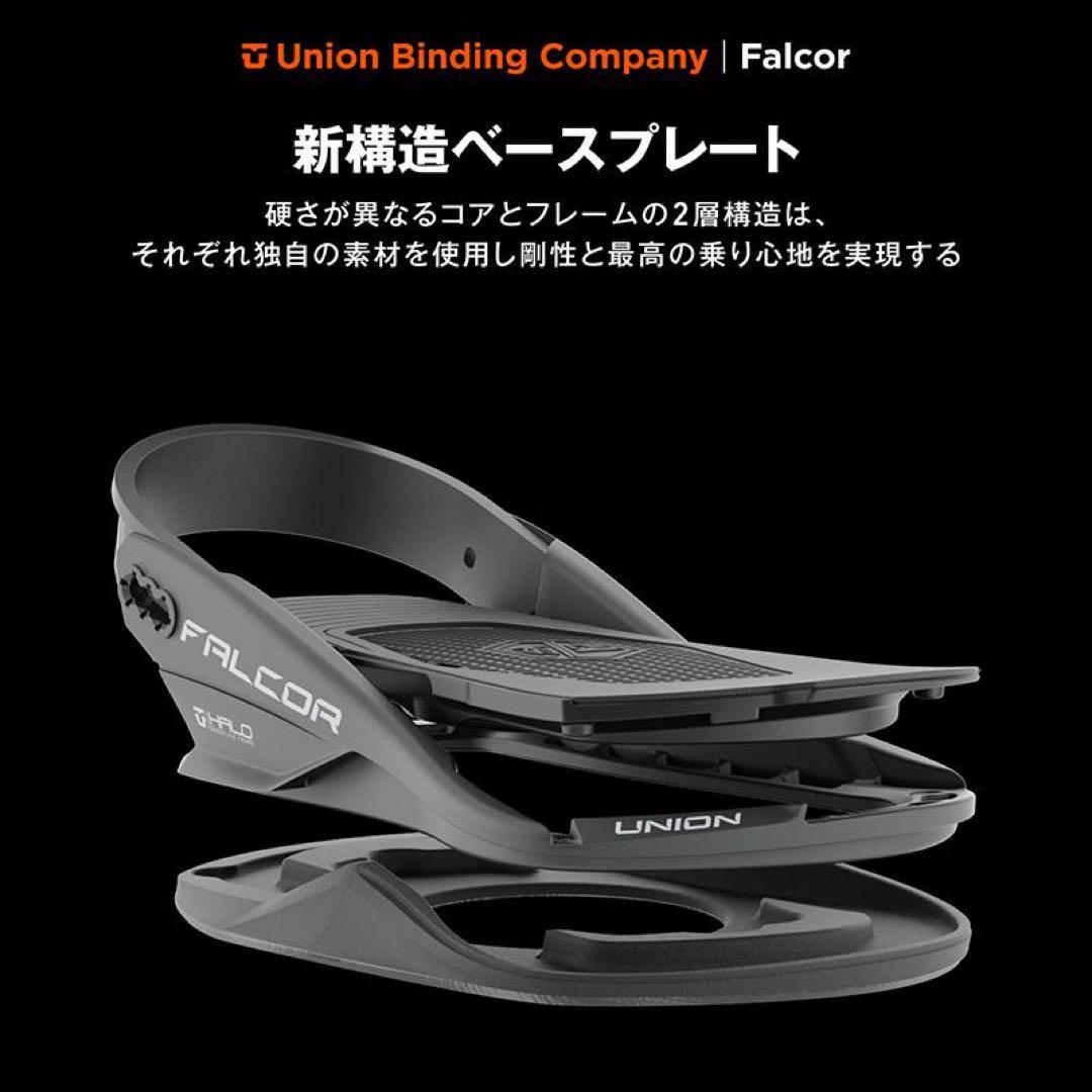 新品未使用】UNION 25-26 Falcor Mサイズ HAZE - メルカリ