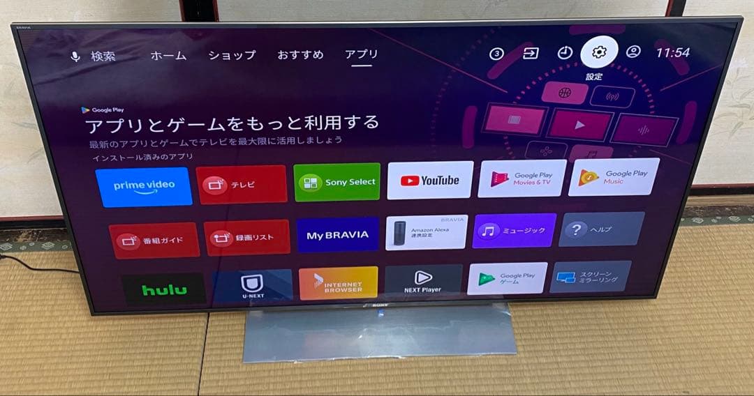 液晶テレビ SONY BRAVIA KJ-49X9000E Amazon | ソニー 49V型 液晶 テレビ ブラビア KJ-49X9000E 4K Android