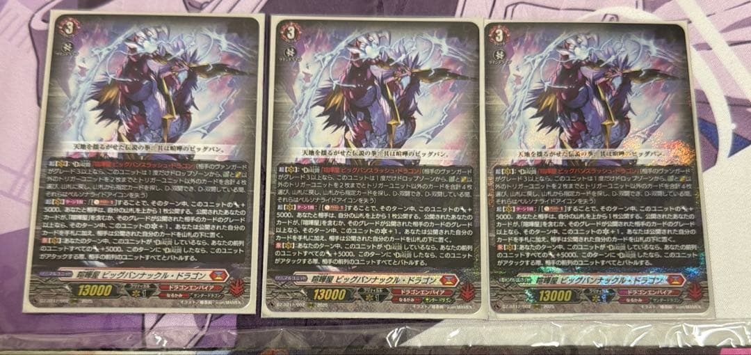 即購入可能 スリーブ付き ドラゴンエンパイア 喧嘩屋 デッキ＋