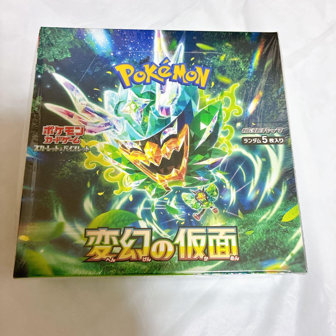 ポケモンカードゲーム 変幻の仮面 5パック入り 未開封 シュリンク付き
