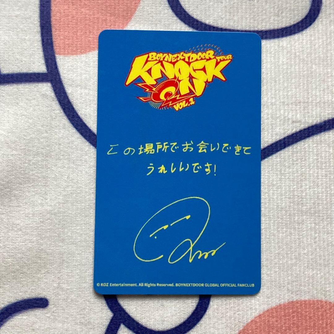 BOYNEXTDOOR リウ FC 立川公演 会場限定 特典 トレカ リウ FC 立川公演