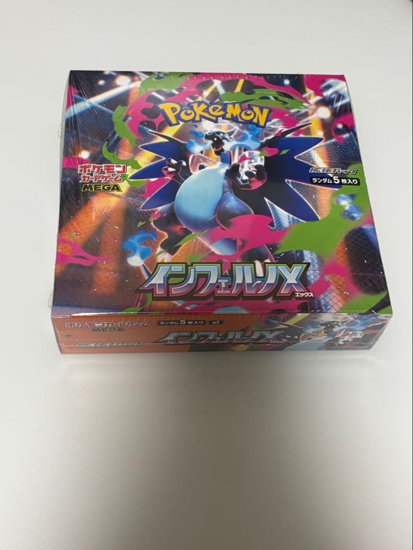 インフェルノX 1BOX シュリンク付き ポケモンカードゲーム 【シュリンク付き】ポケモンカードゲーム MEGA
