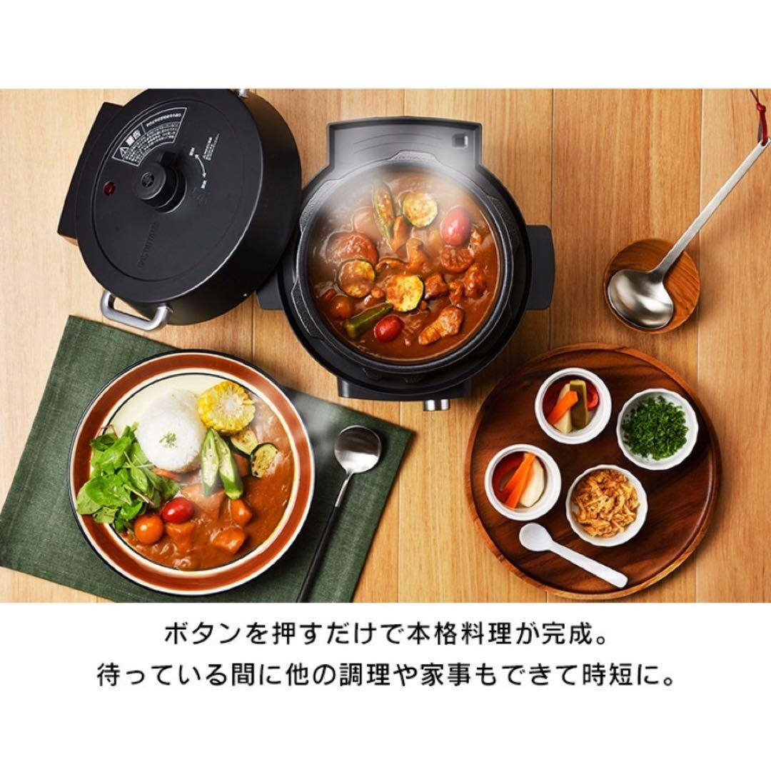 電気圧力鍋 2.2L アイリスオーヤマ 自動メニュー全69種