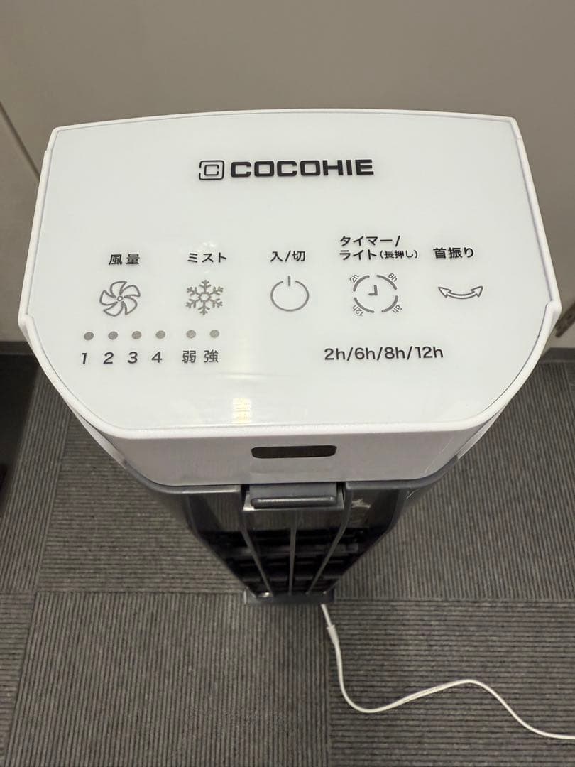 COCOHIE タワー型冷風機 ミスト機能付き ショップジャパン（Shop Japan） ここひえ タワーT2 安心セット 冷風機