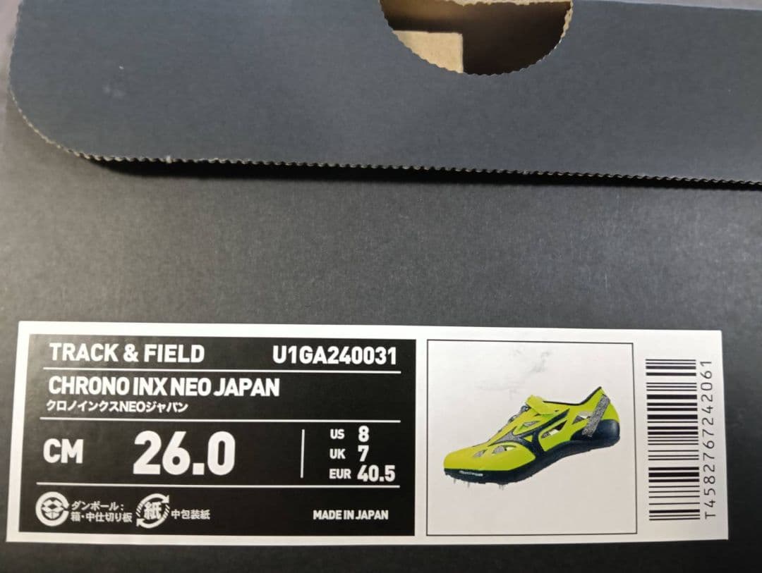 Mizuno Chrono Ink Neo 25.5cm ネオンイエロー