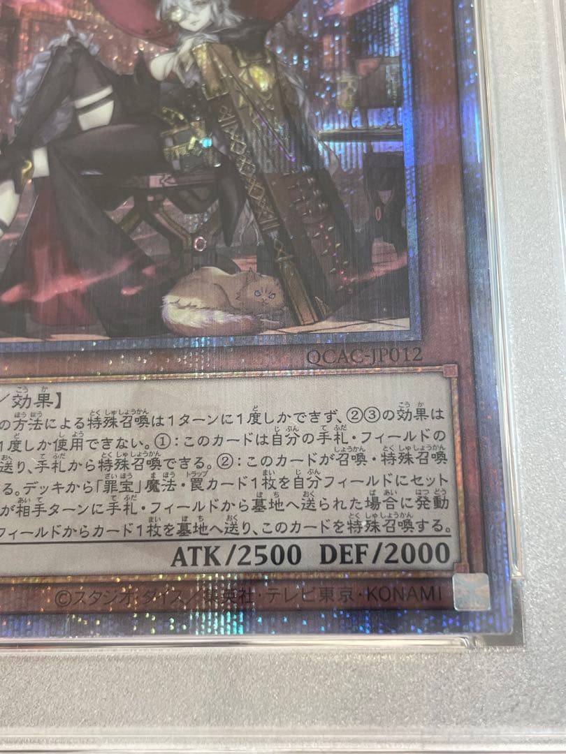PSA10 黒魔女ディアベルスター 25th シークレット 絵違い アーコレ