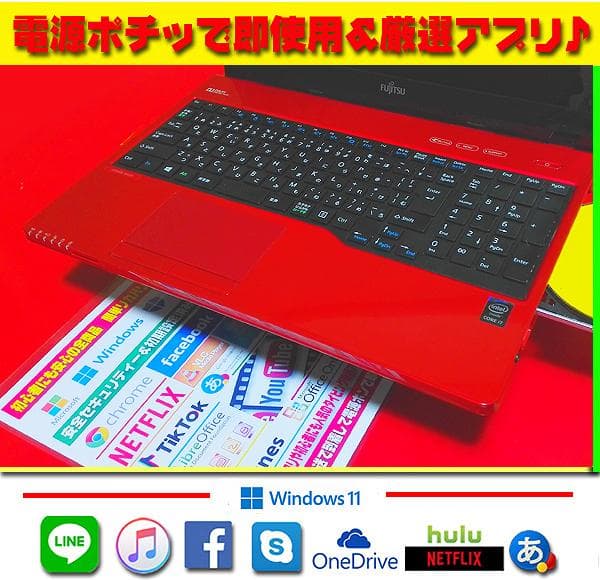☀美品＆ハイスペ☆最新Win11☆CORE-I7☆1TB☆ブルーレイ☆オフィス