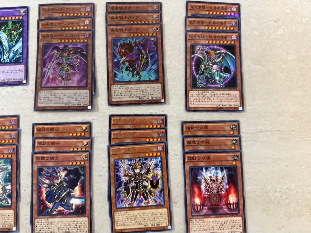 遊戯王OCG トレーディングカードセット 約60枚 - メルカリ