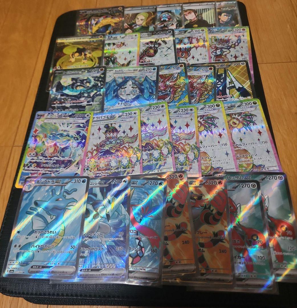 ポケモンカード sr sar まとめ売り ポケモンカード sr sar まとめ売り - メルカリ