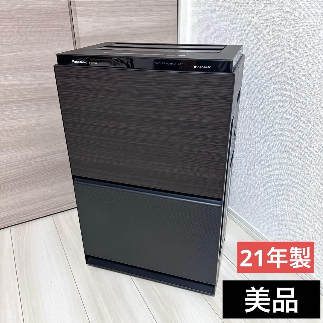 パナソニック 加湿空気清浄機 木目調 F-VC70XT 空気清浄器 おしゃれ家電 加湿空気清浄機 木目調 F-VC70XT-TM [適用畳数：31畳 /最大適用畳数