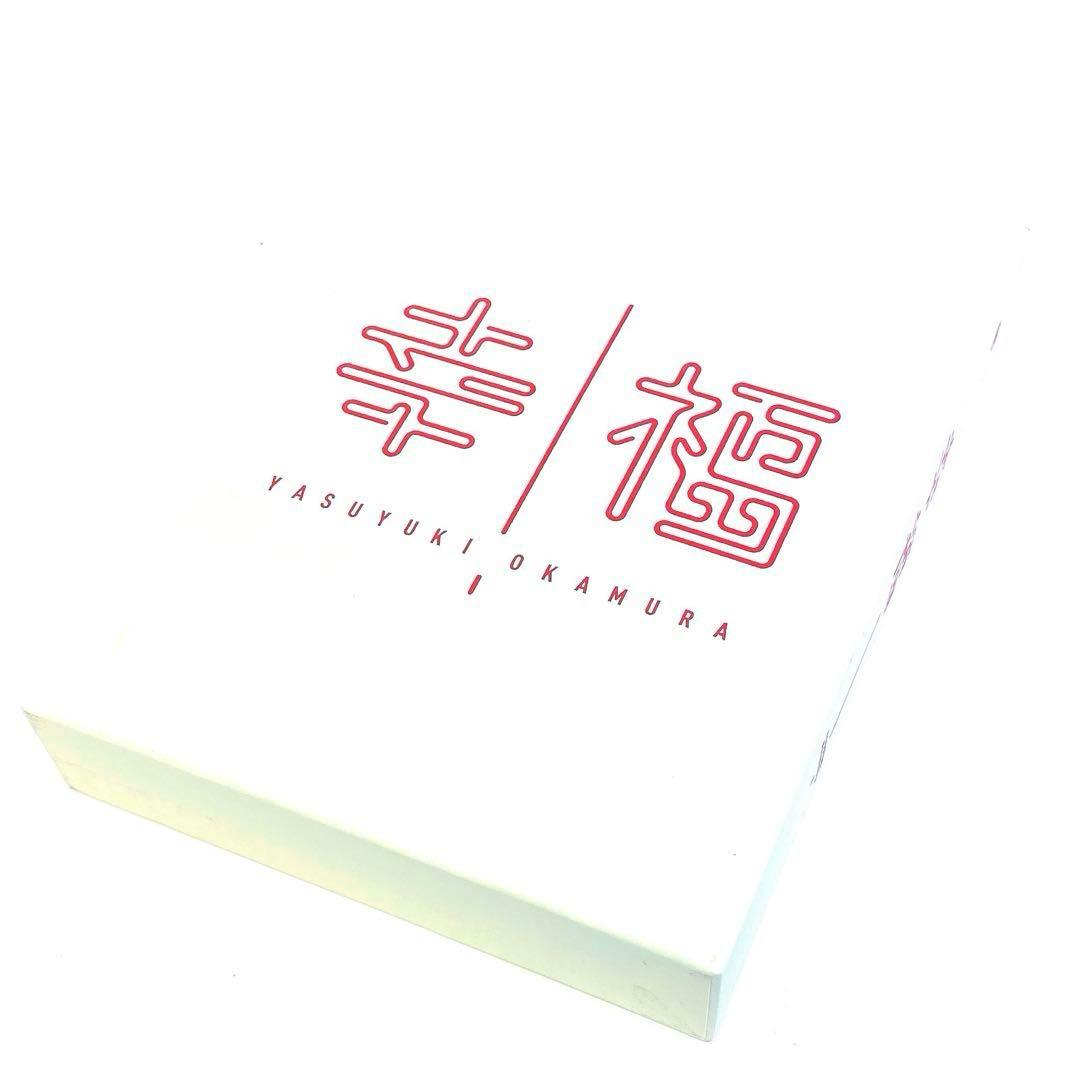 岡村靖幸 / 幸福 デラックス・エディション〈完全受注生産限定盤・2枚