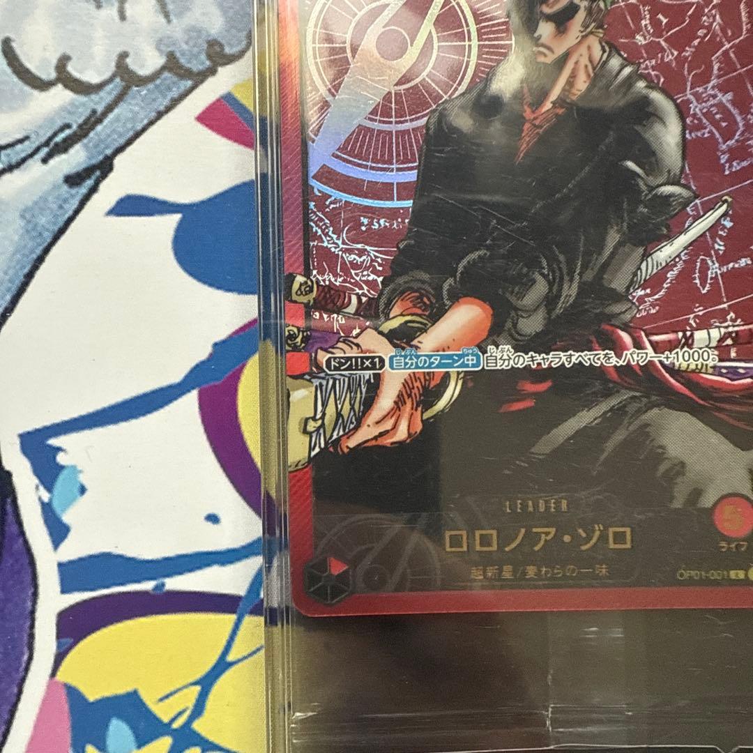 ワンピースカード ゾロ レカフィグ op01-001 未開封 - メルカリ