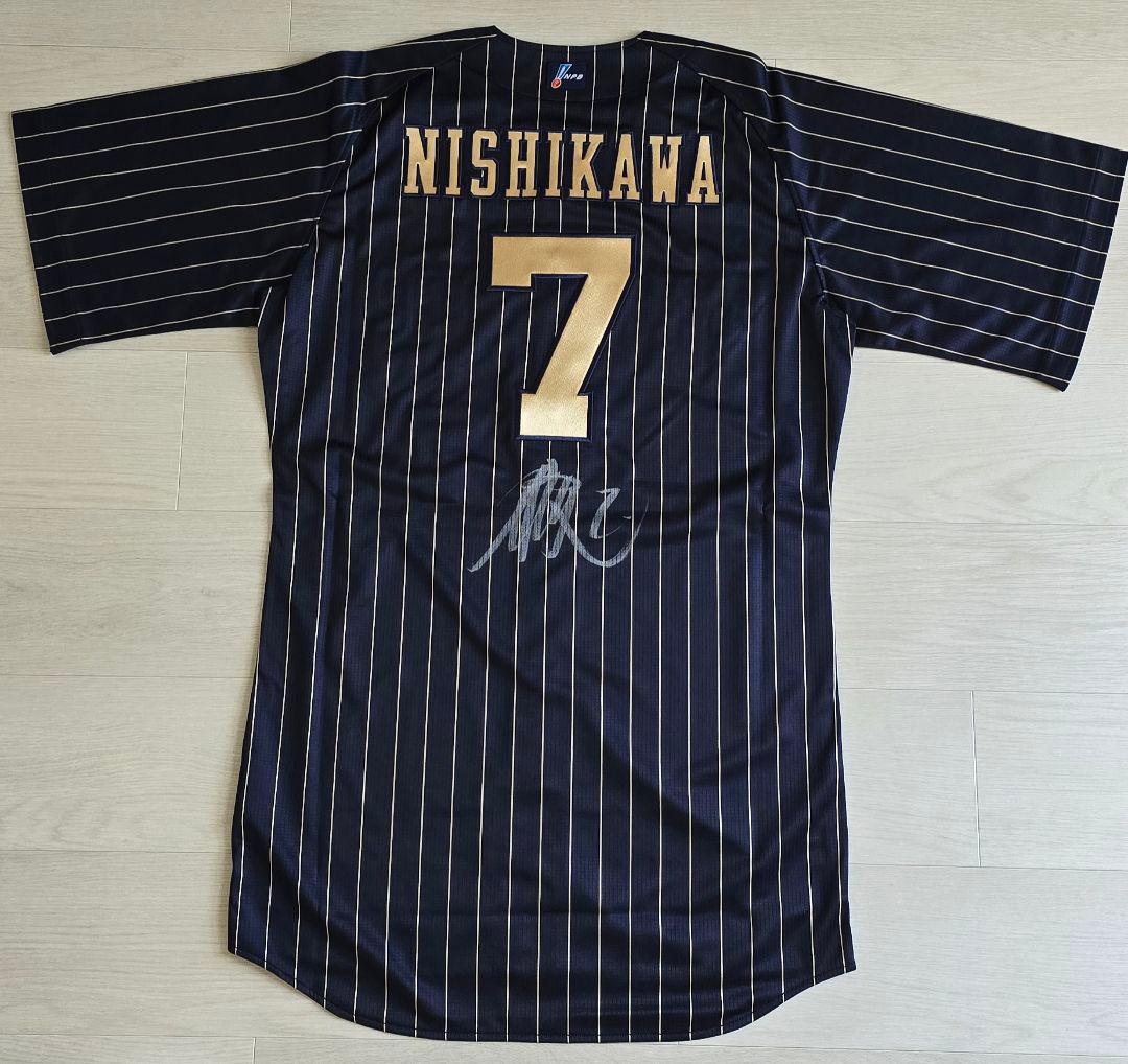 西川龍馬 直筆サイン入 オーセンティックユニフォーム オリックス